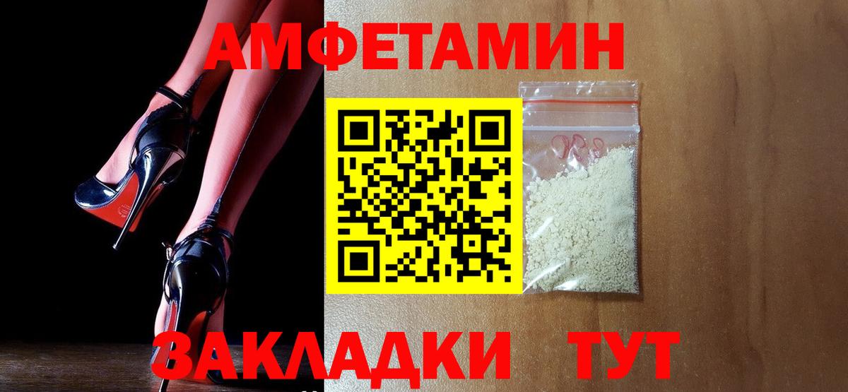АМФ VHQ Ковров