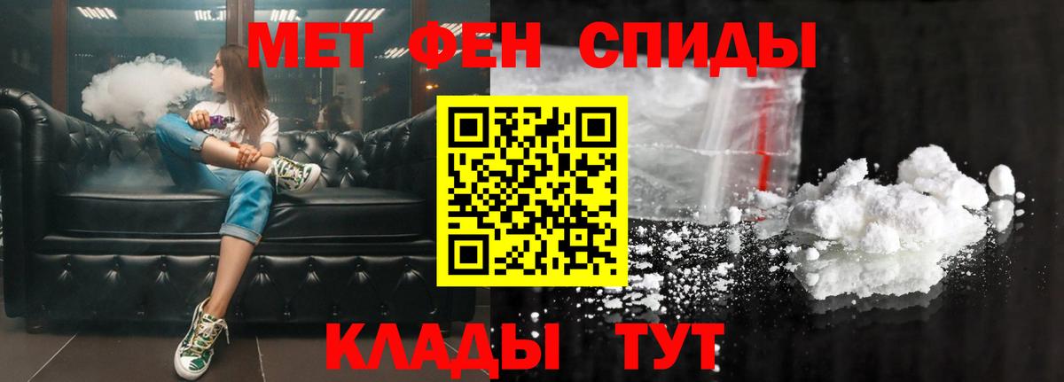 Amphetamine  мега рабочий сайт  Вход с VPN  Ковров  АМФ 98% 