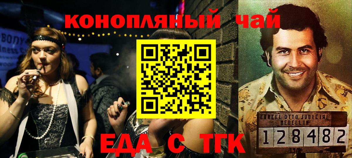 Ковров  Печенье с ТГК марихуана  Вход с VPN 