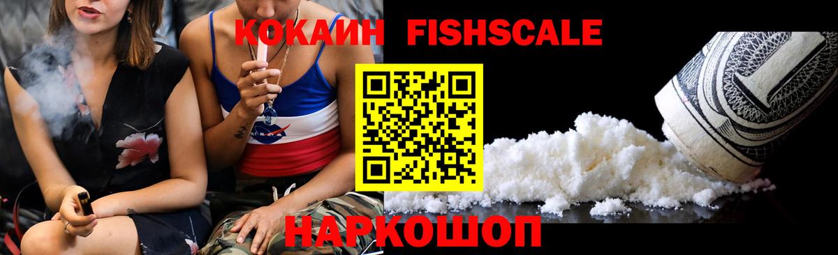 КОКАИН 98% Ковров