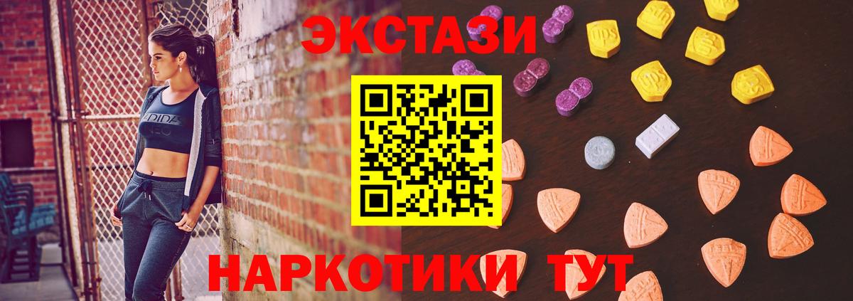 Ecstasy  наркотики  Ковров  ЭКСТАЗИ Cube  Ecstasy louis Vuitton  Вход с VPN 