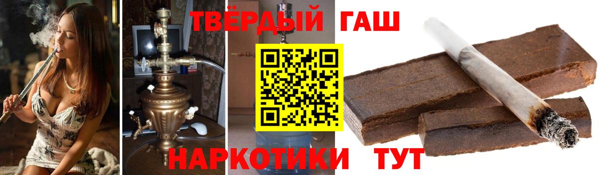 Гашиш Cannabis Ковров