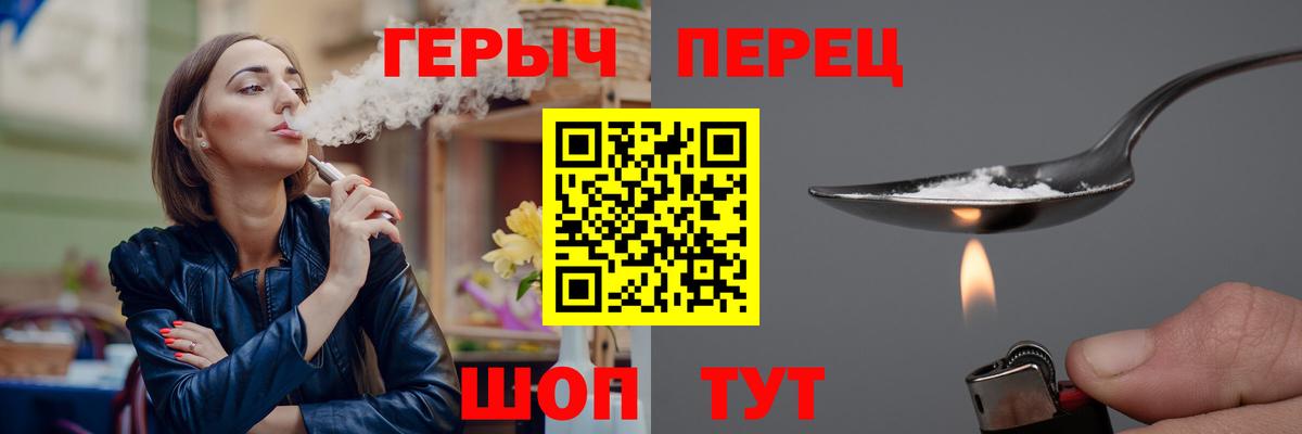 Героин VHQ Ковров