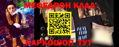 мефедрон VHQ Беслан
