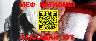 меф Берёзовский