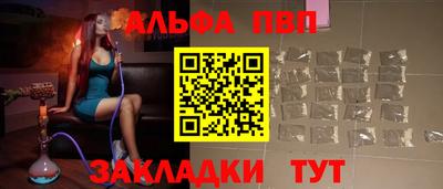 меф Берёзовский