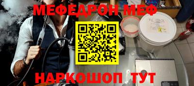 прущая мука Бийск