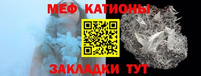 прущая мука Бийск