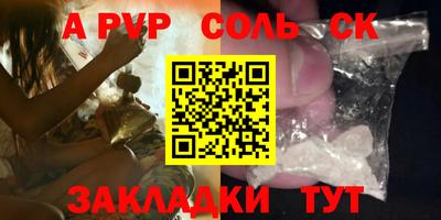 прущая мука Бийск