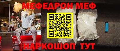 прущая мука Бийск