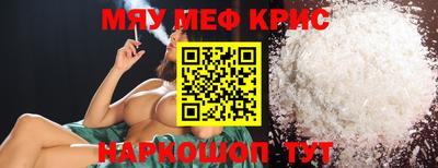 прущая мука Бийск