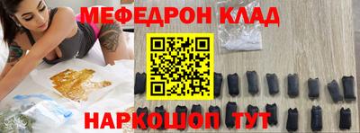 прущая мука Бийск