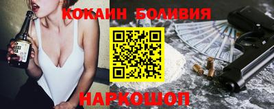 мефедрон VHQ Беслан