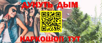 прущая мука Бийск