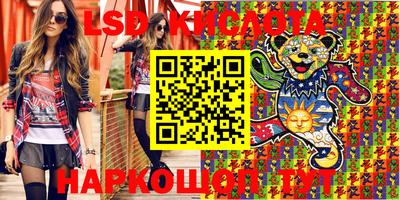 мефедрон VHQ Беслан