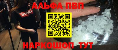 прущая мука Бийск
