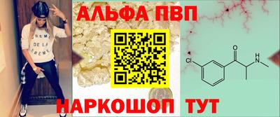 прущая мука Бийск