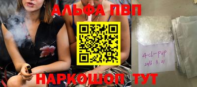 мефедрон VHQ Беслан