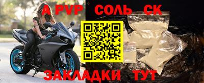 мефедрон VHQ Беслан