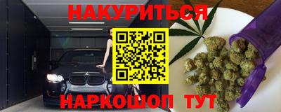 мефедрон VHQ Беслан