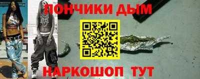 прущая мука Бийск