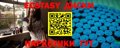 меф Берёзовский