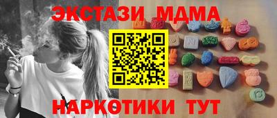 мефедрон VHQ Беслан
