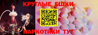 прущая мука Бийск