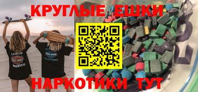 мефедрон VHQ Беслан