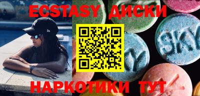 мефедрон VHQ Беслан
