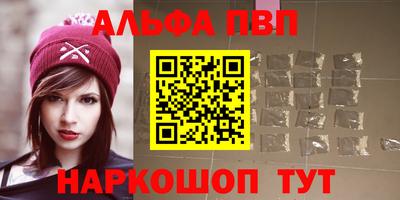 прущая мука Бийск