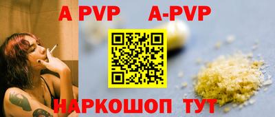 мефедрон VHQ Беслан