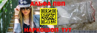 меф Берёзовский
