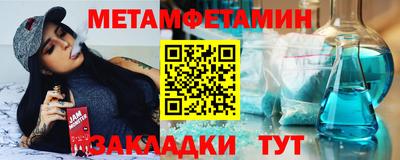 мефедрон VHQ Беслан