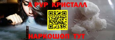 мефедрон VHQ Беслан