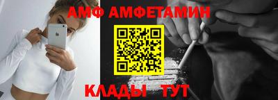 меф Берёзовский
