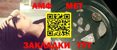 мефедрон VHQ Беслан