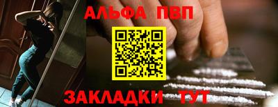 меф Берёзовский