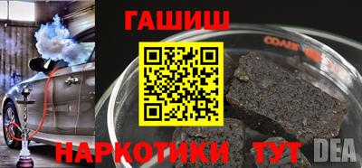 мефедрон VHQ Беслан