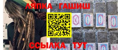 прущая мука Бийск