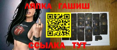прущая мука Бийск