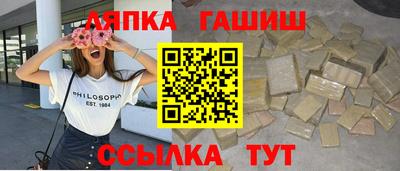 прущая мука Бийск