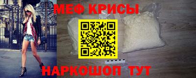 меф Берёзовский