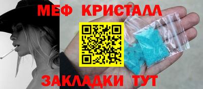 прущая мука Бийск