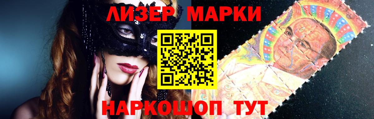 kraken сайт  Лсд 25 экстази ecstasy  Вход с VPN  Ковров 