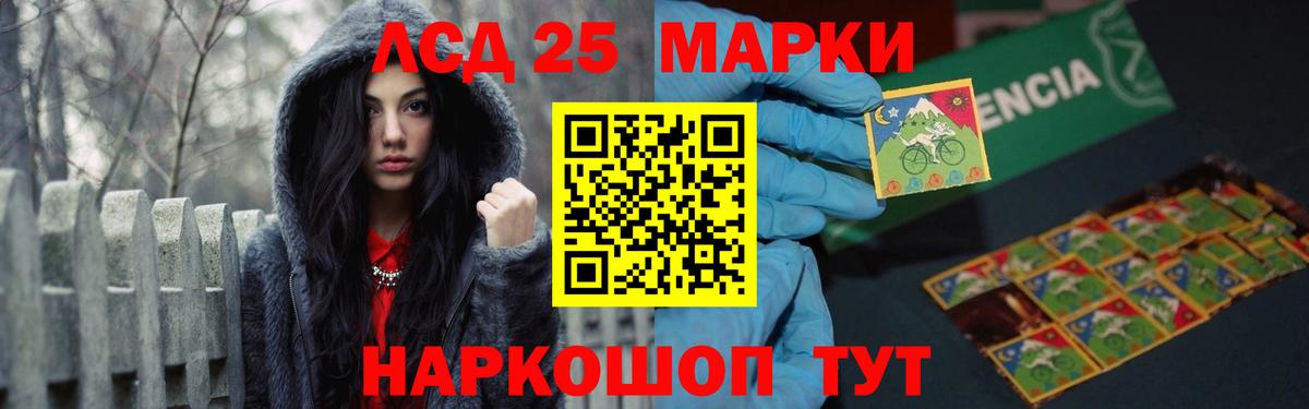 Лсд 25 экстази кислота Ковров
