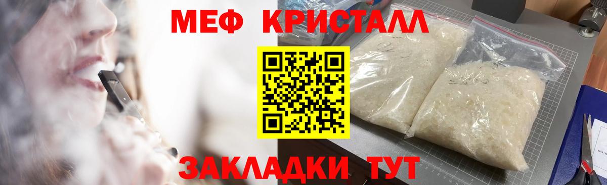 Мефедрон  Ковров