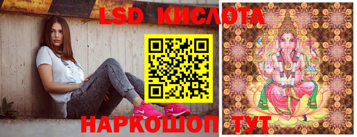 Меф кристаллы  ГАШ  АМФ кристаллы  Вход с VPN  Ковров  COCAIN  Канабис 