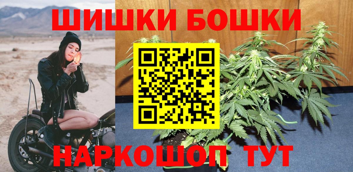 Ковров  Каннабис AK-47  Каннабис тримм  Бошки Шишки LSD WEED  Шишки марихуана ГИДРОПОН  Вход с VPN 